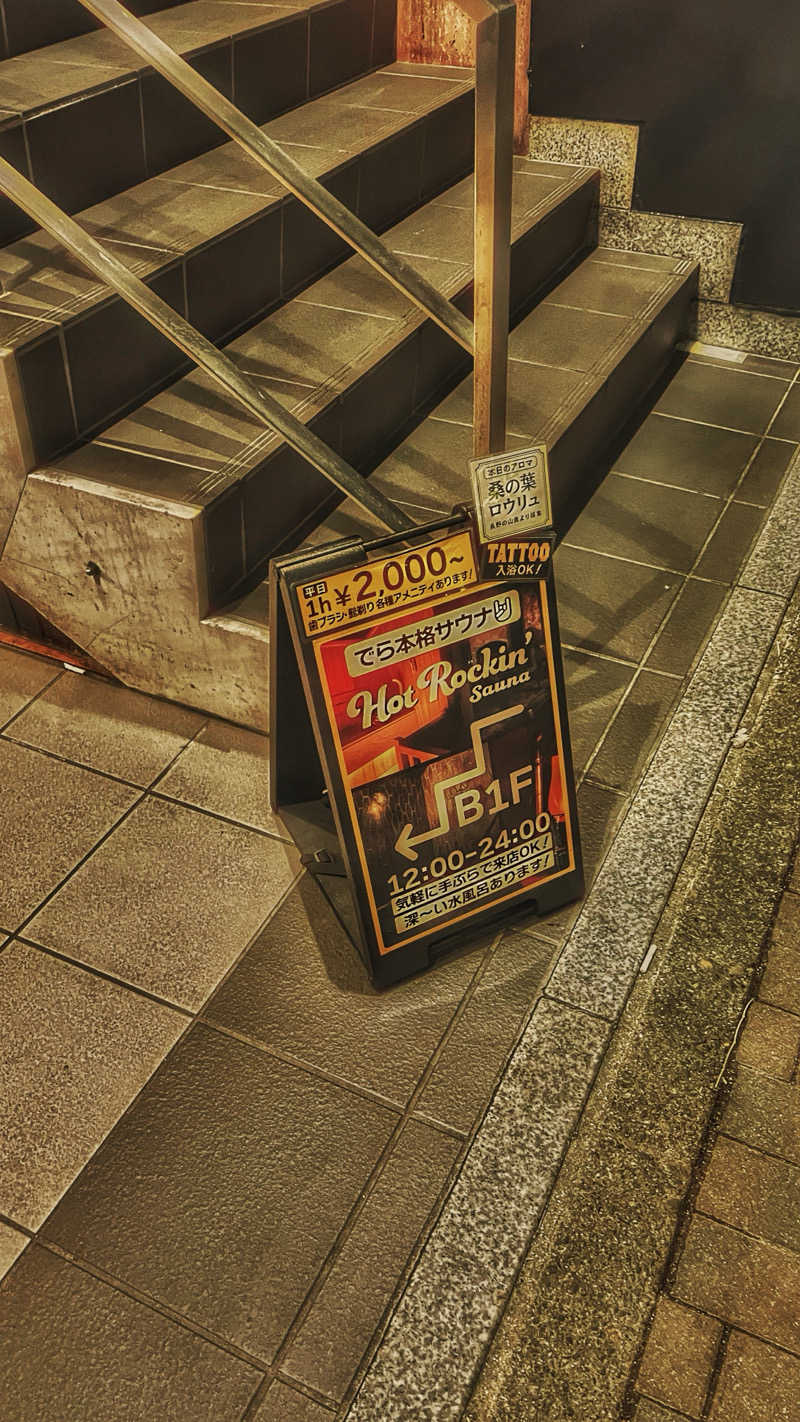 ヨＨＥさんのHot Rockin’ SAUNAのサ活写真