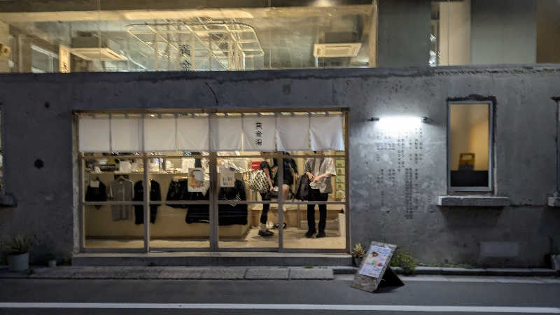 takuさんの黄金湯のサ活写真