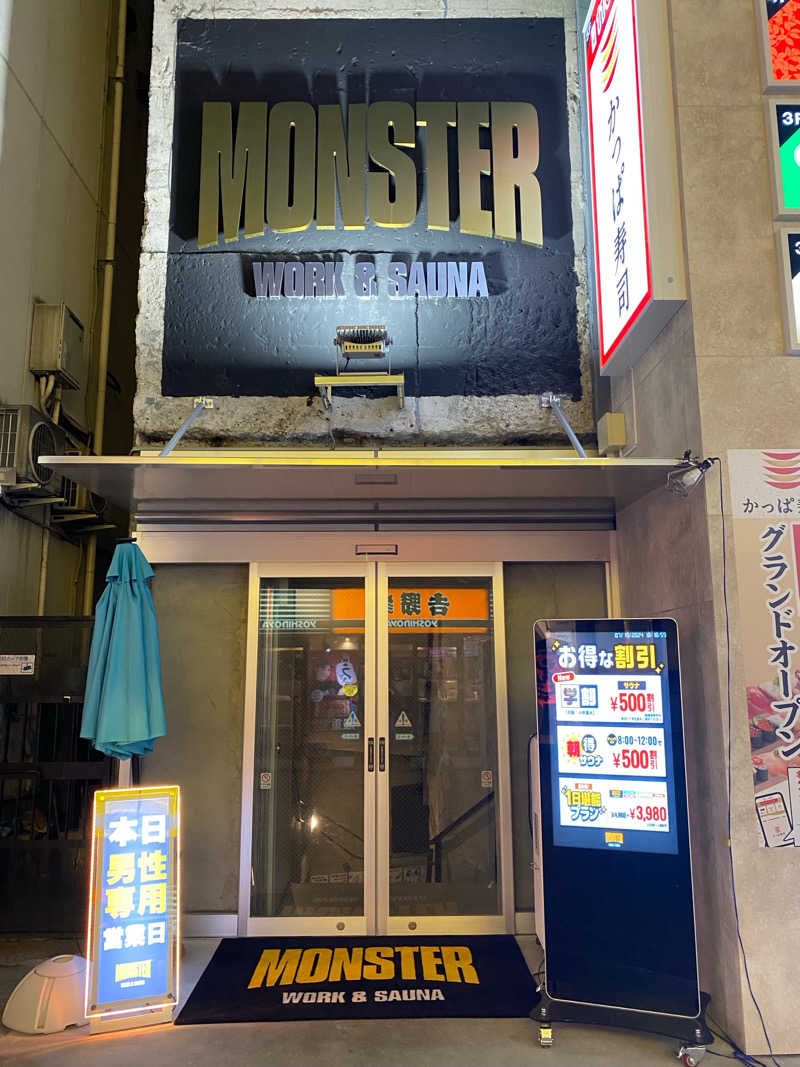 masa-pさんのMONSTER WORK & SAUNAのサ活写真