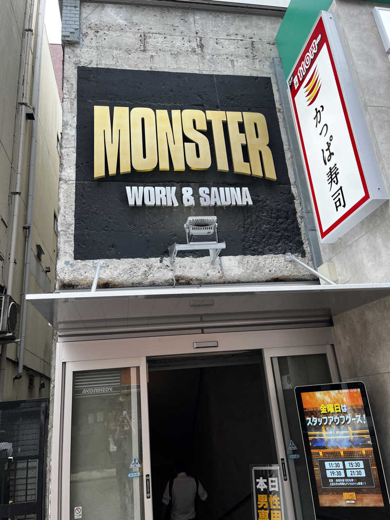 土方耕平さんのMONSTER WORK & SAUNAのサ活写真