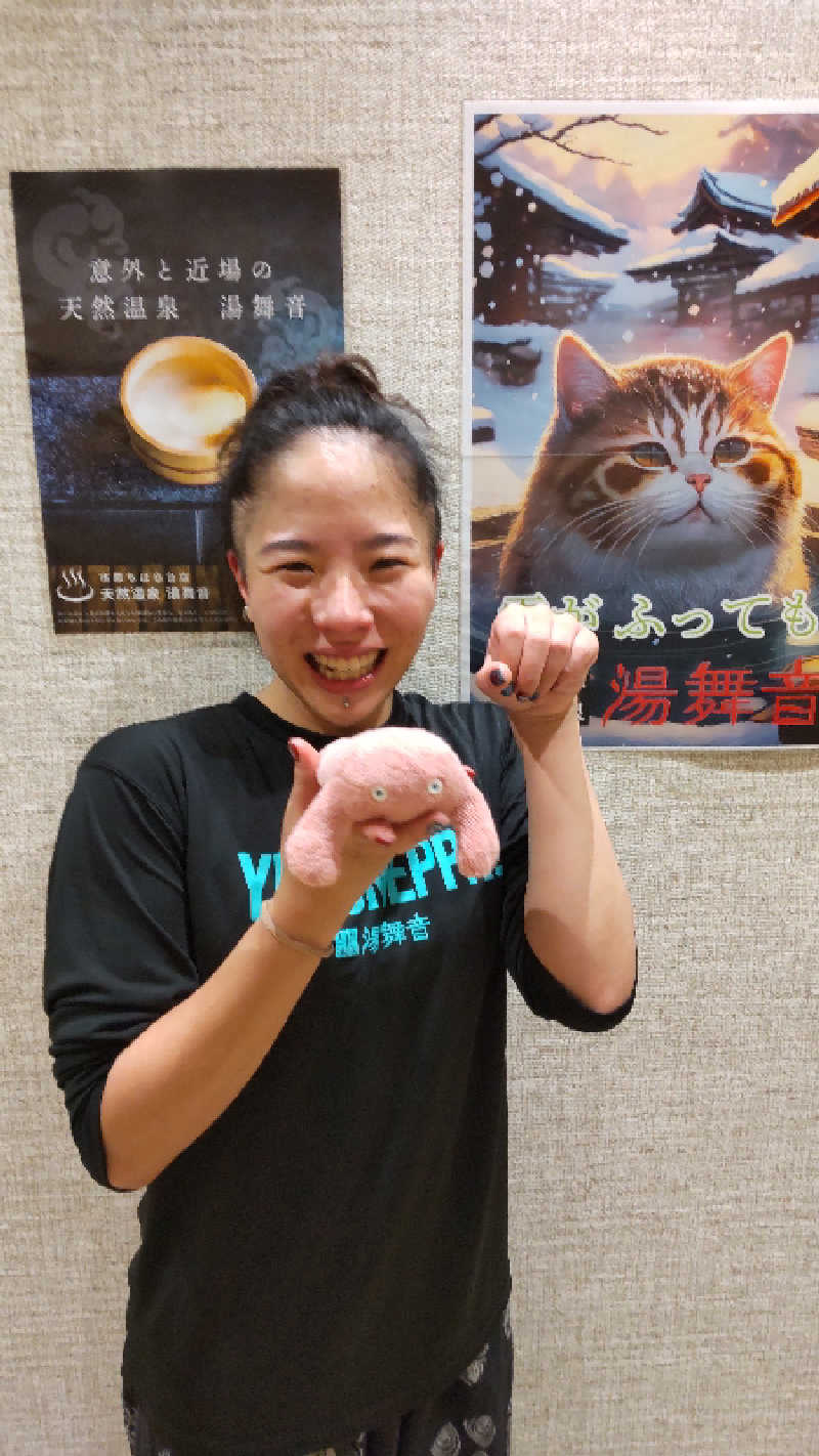 すーさんの天然温泉 湯舞音 市原ちはら台店のサ活写真