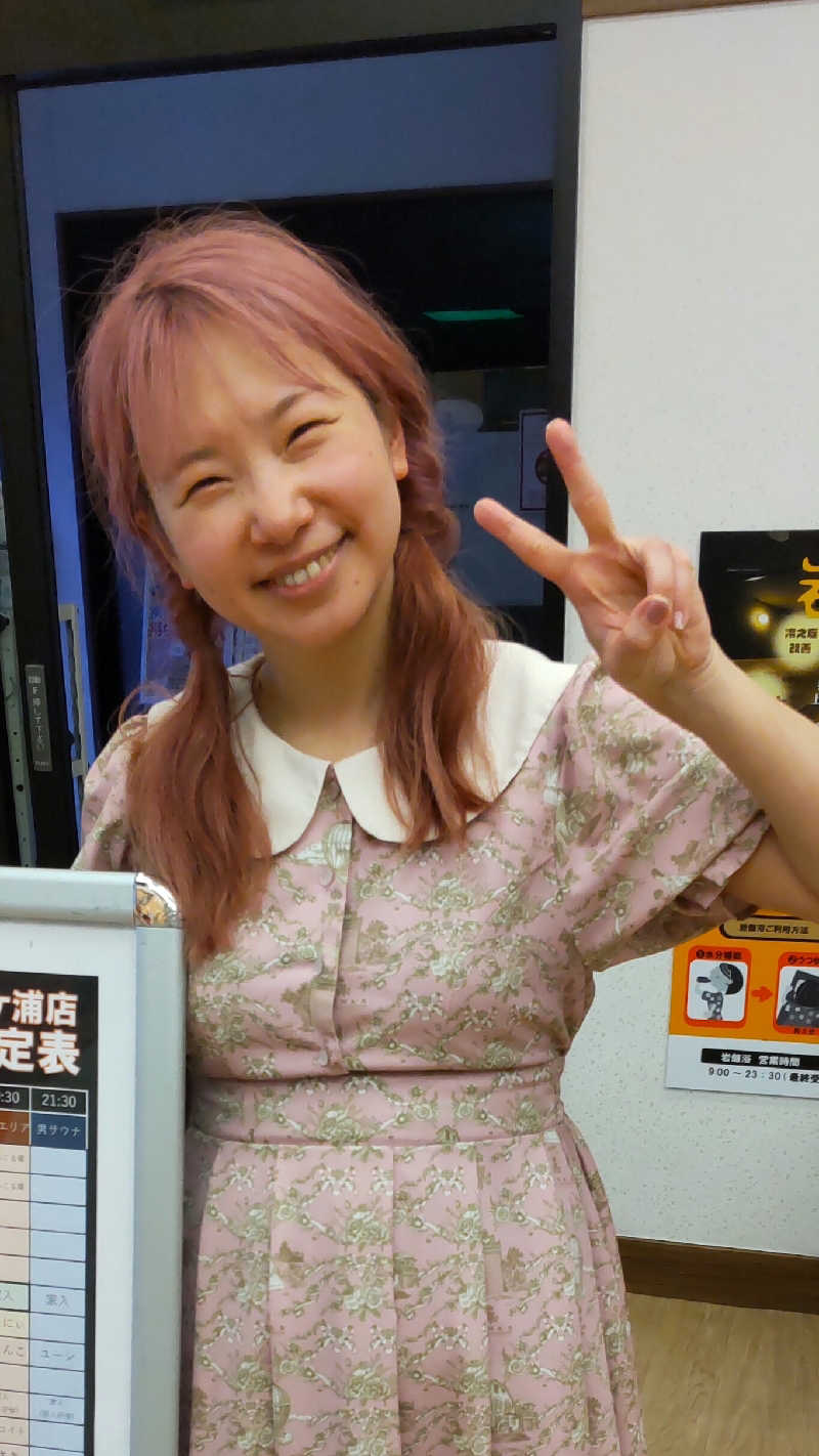 すーさんの天然温泉 湯舞音 袖ケ浦店のサ活写真