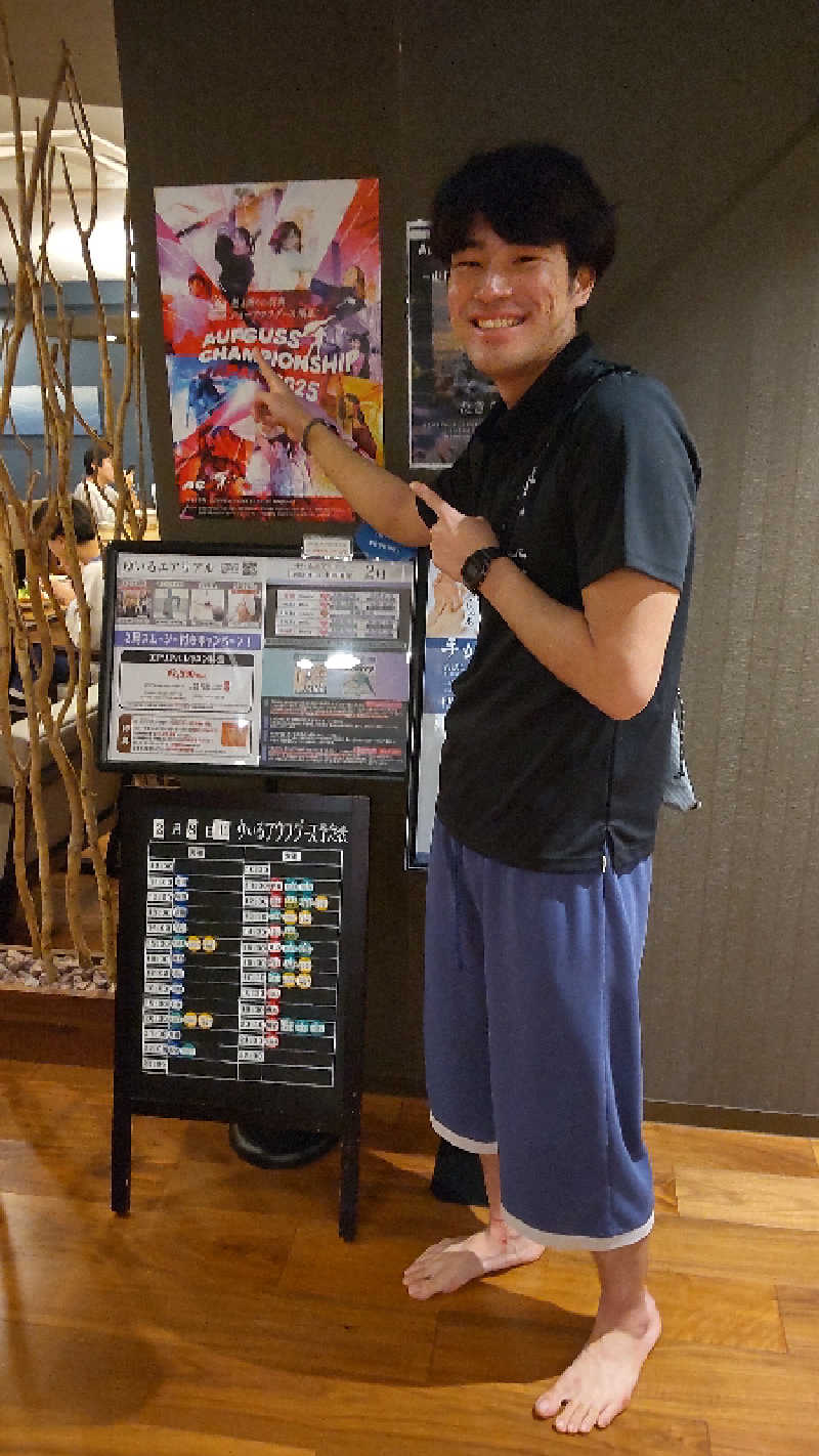 すーさんの朝日湯源泉ゆいるのサ活写真