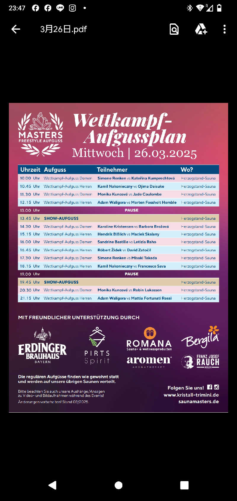 すーさんのKristall Therme trimini Kochel am Seeのサ活写真