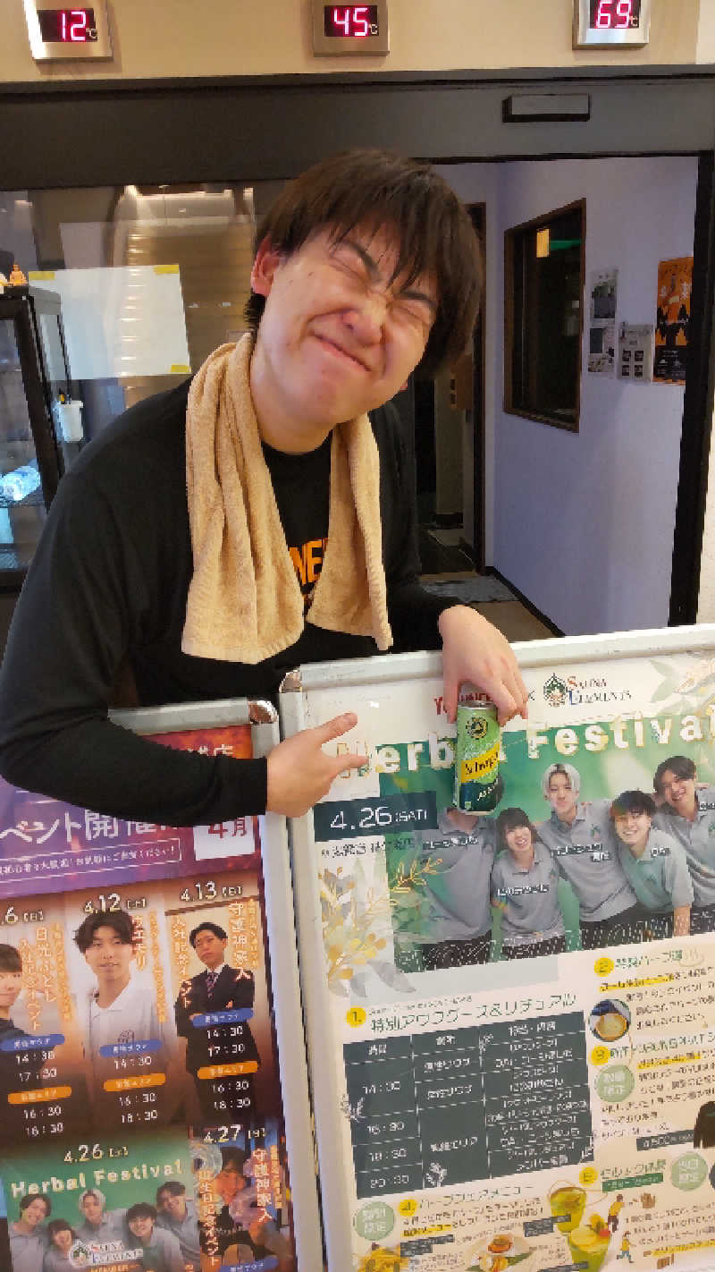 すーさんの天然温泉 湯舞音 袖ケ浦店のサ活写真