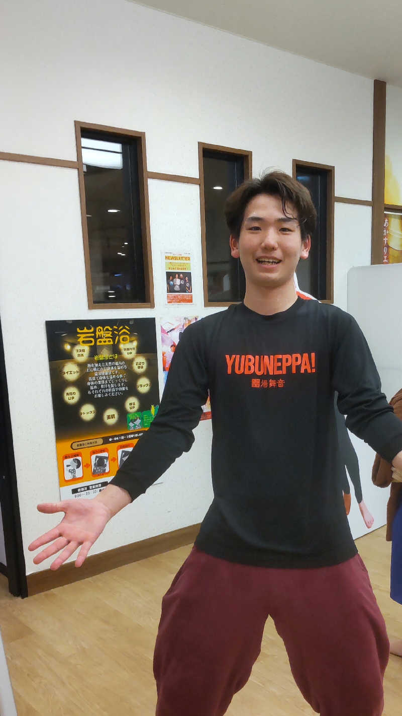 すーさんの天然温泉 湯舞音 袖ケ浦店のサ活写真