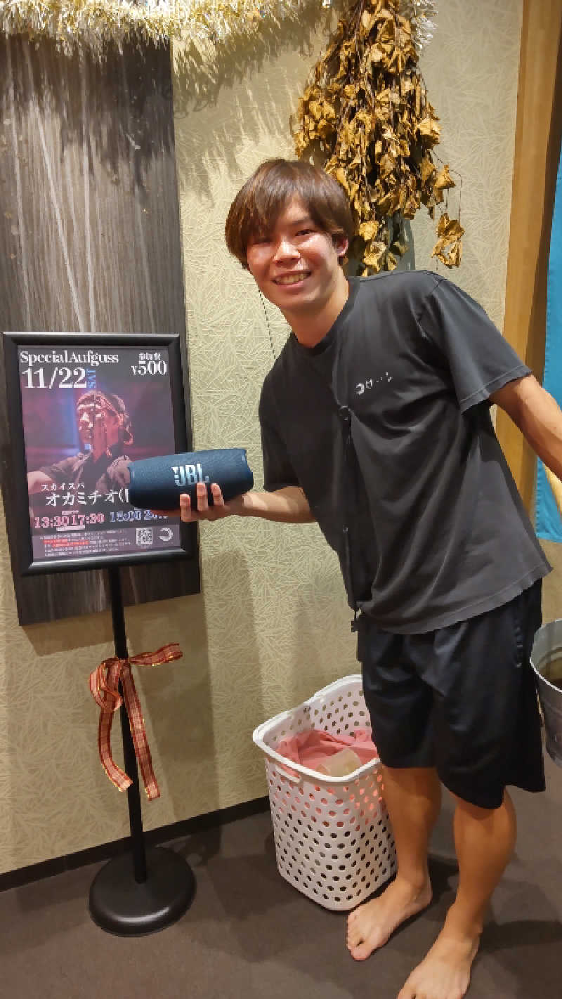 すーさんの朝日湯源泉ゆいるのサ活写真