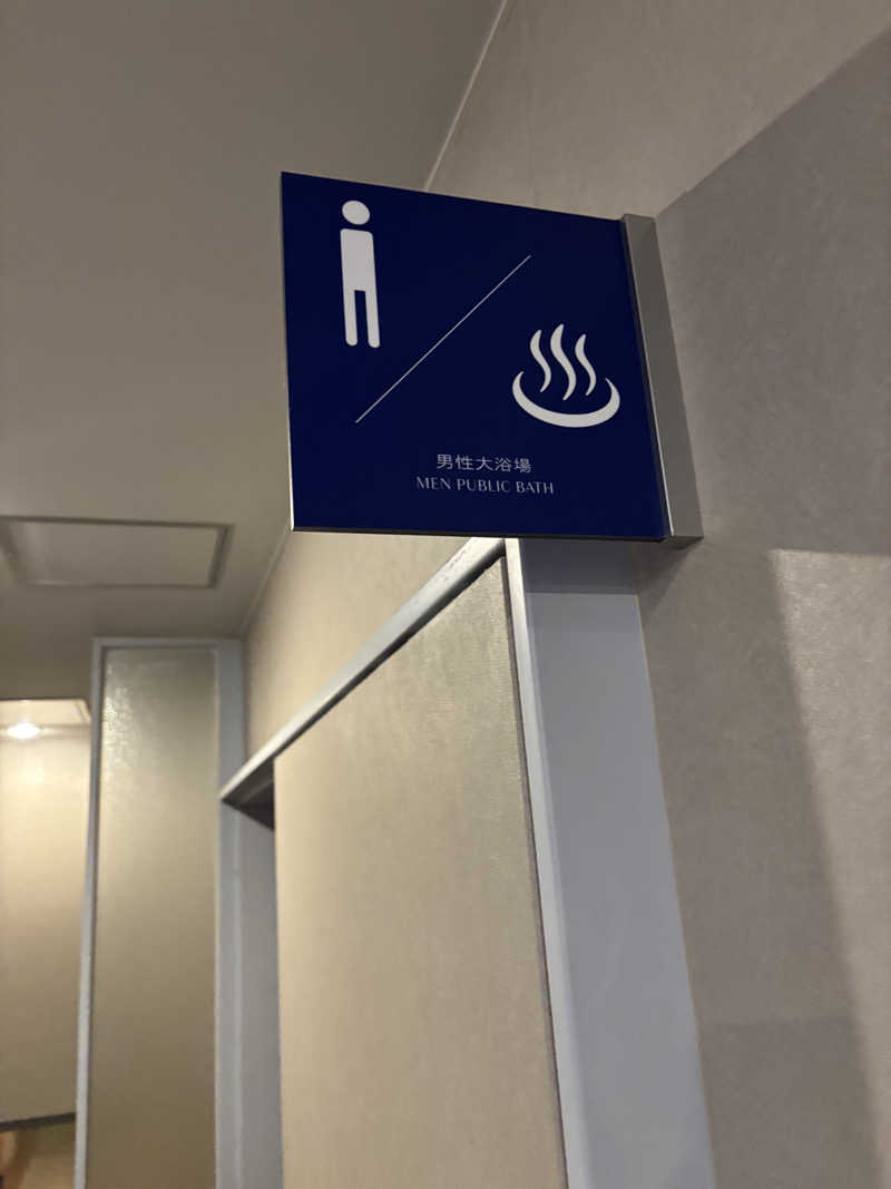 蒸しTさんのアリストンホテル大分のサ活写真