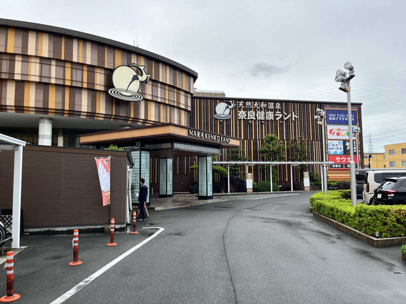 イサ吉（1391）さんの奈良健康ランドのサ活写真