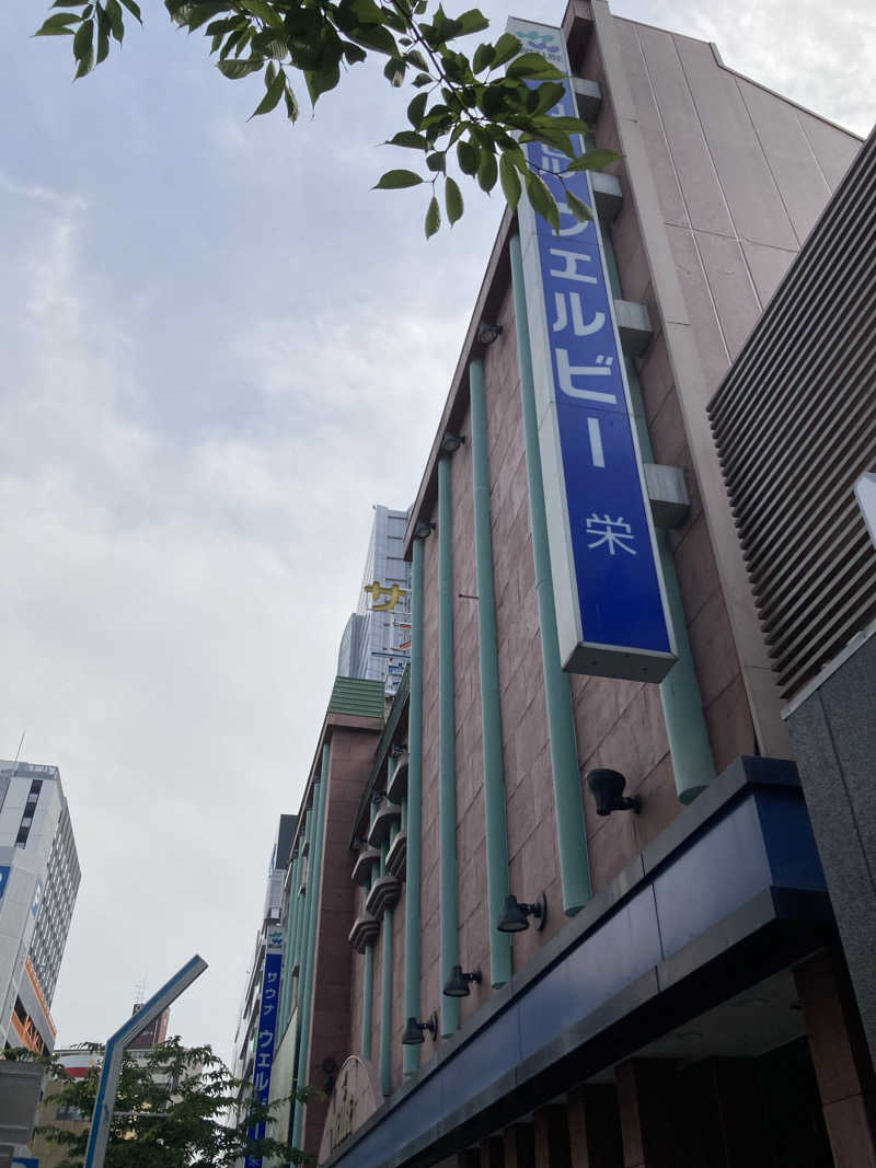 ぱとらっしゃーさんのウェルビー栄のサ活写真