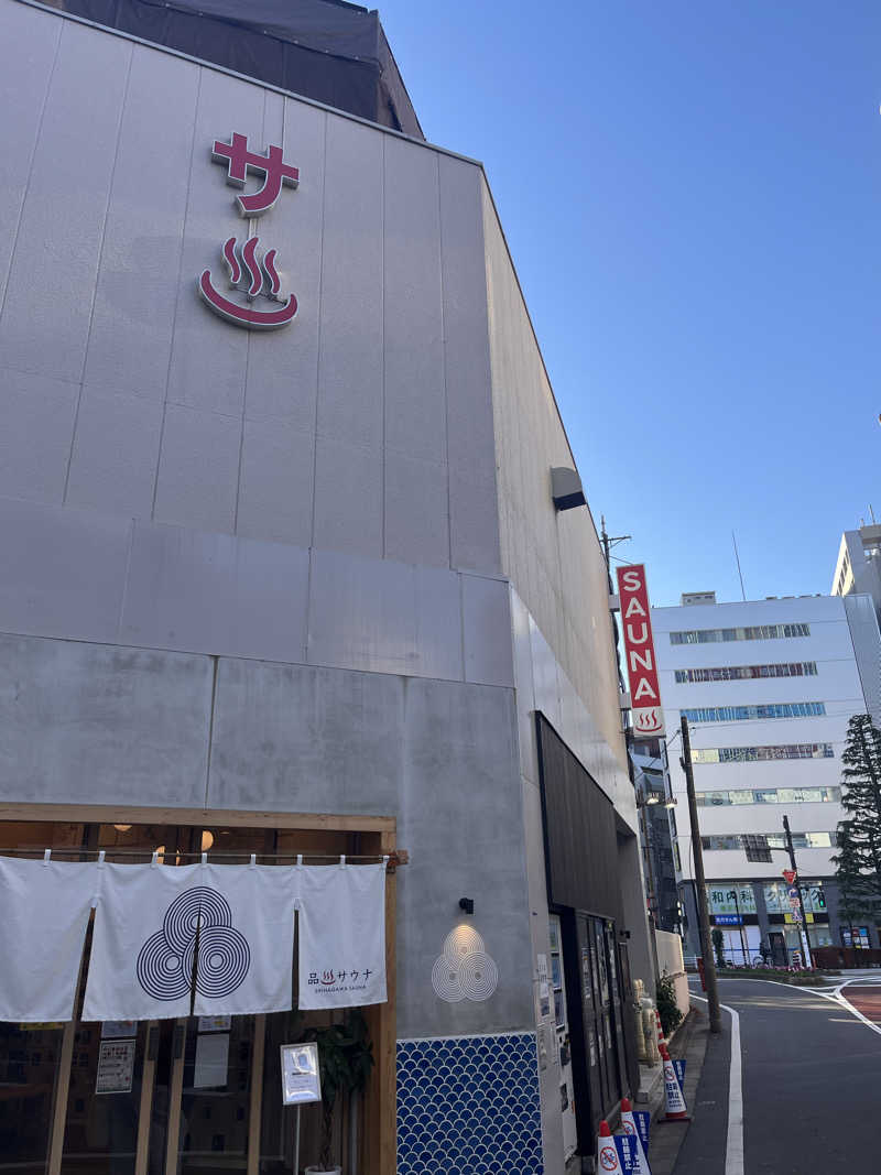 横ウナさんの泊まれるサウナ屋さん 品川サウナのサ活写真