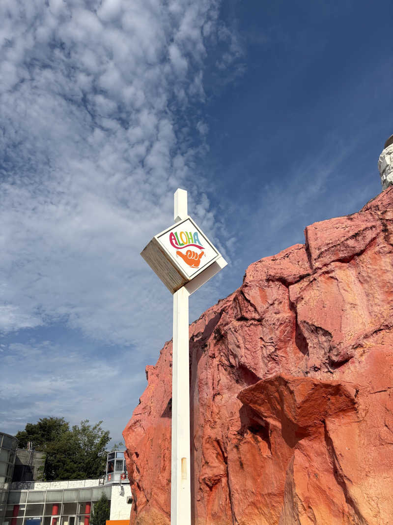 ( ◠‿◠ )さんのスパリゾートハワイアンズのサ活写真