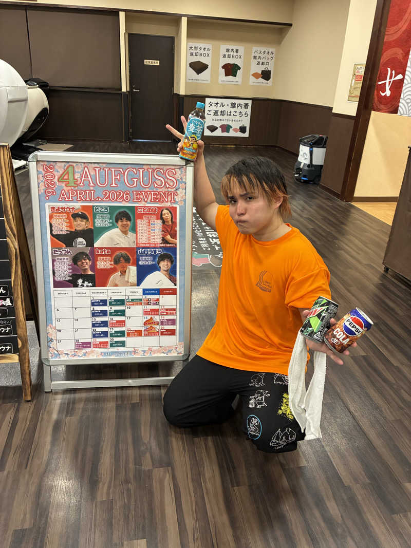 シーさんのコロナの湯 豊川店 (ホテルキャッスルイン豊川)のサ活写真