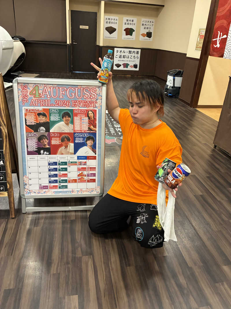 シーさんのコロナの湯 豊川店 (ホテルキャッスルイン豊川)のサ活写真