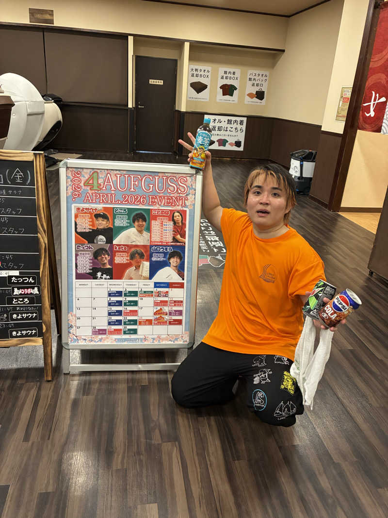 シーさんのコロナの湯 豊川店 (ホテルキャッスルイン豊川)のサ活写真