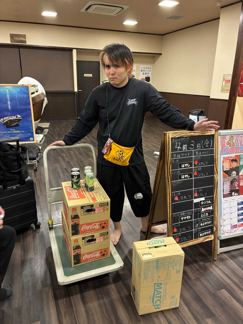 シーさんのコロナの湯 豊川店 (ホテルキャッスルイン豊川)のサ活写真