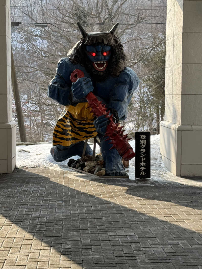 わやださんの登別温泉 登別グランドホテルのサ活写真