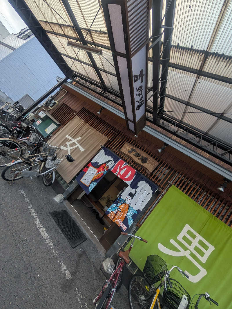 はばたき☆サ界遺産さんの吉野湯のサ活写真