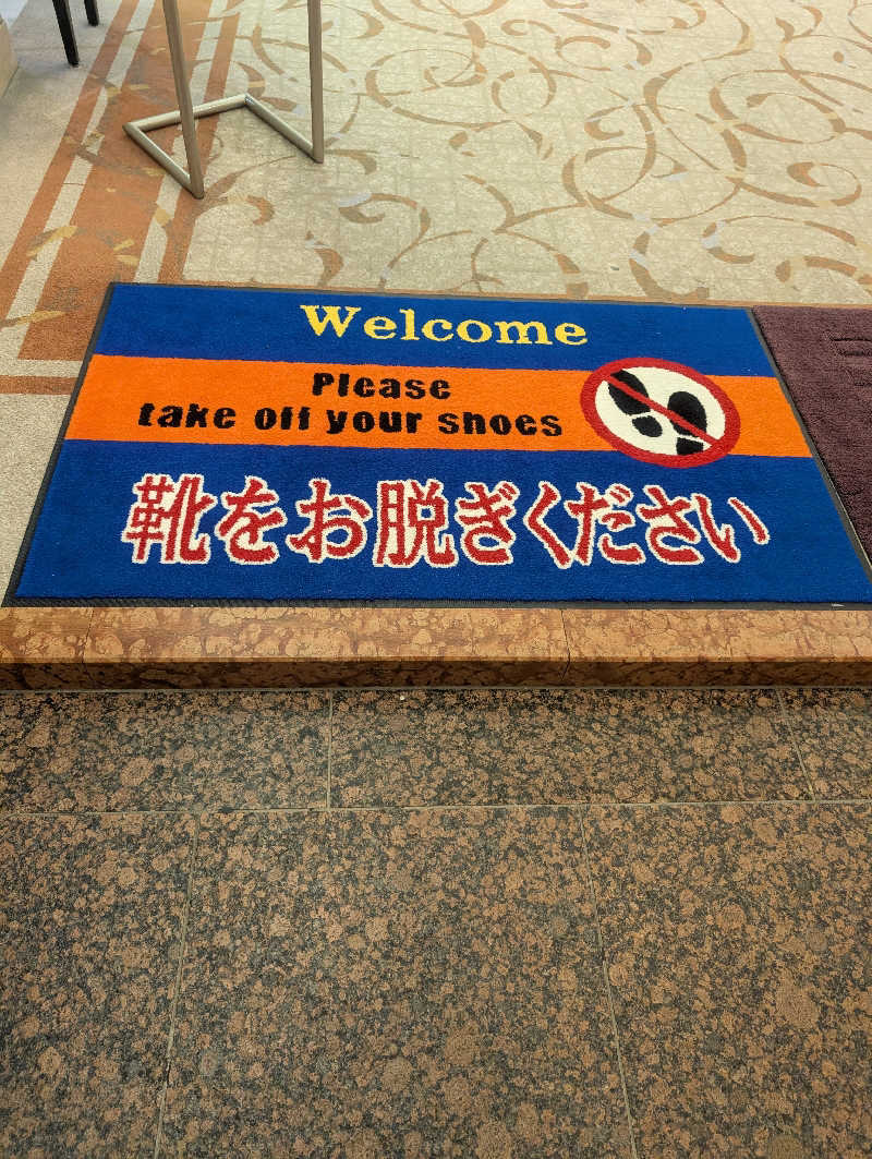 はばたき☆サ界遺産さんのホテルキャビナス福岡のサ活写真