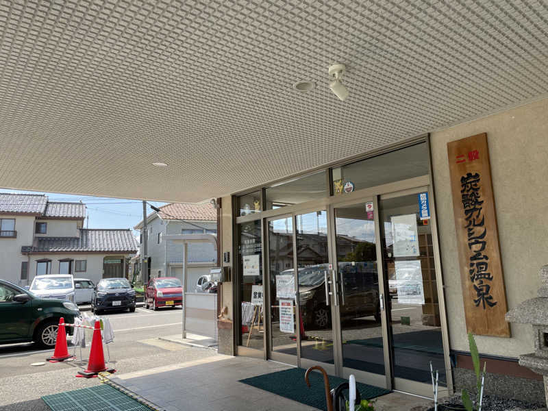じゃむおぢさんさんのファミリー温泉 ひらき湯のサ活写真