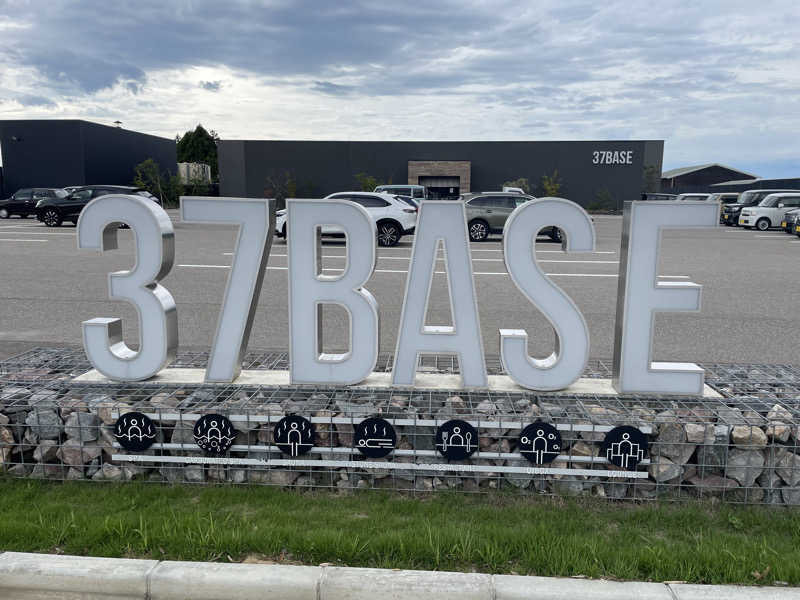 じゃむおぢさんさんの37BASEのサ活写真