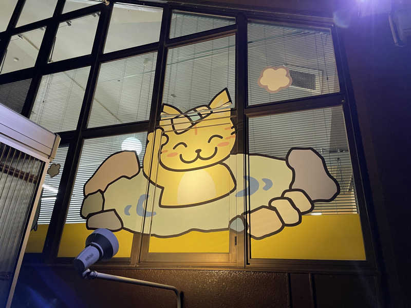 じゃむおぢさんさんの辻わくわくランドのサ活写真