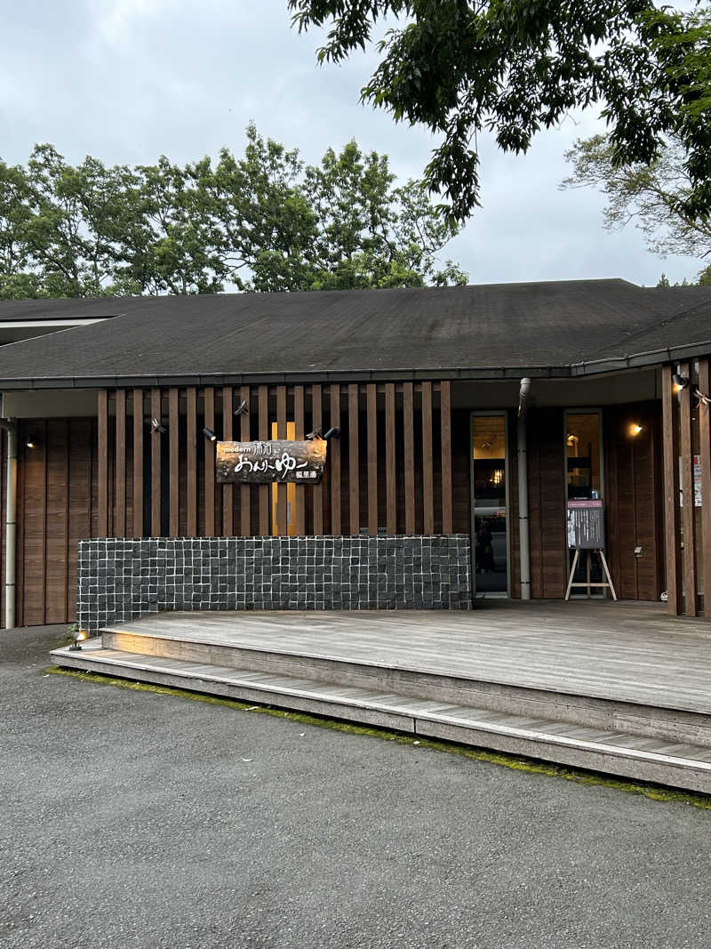 evergreenさんのモダン湯治 おんりーゆーのサ活写真