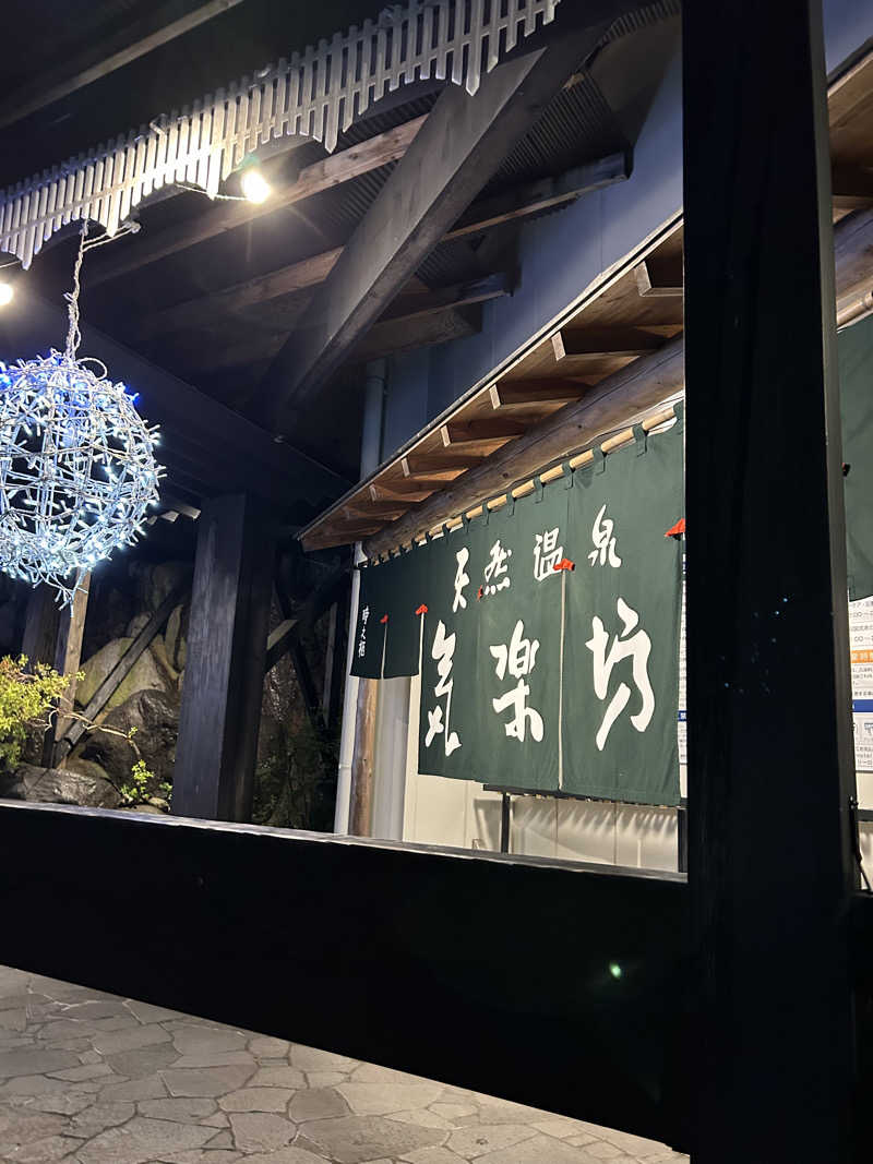 evergreenさんの静岡ホテル時之栖のサ活写真