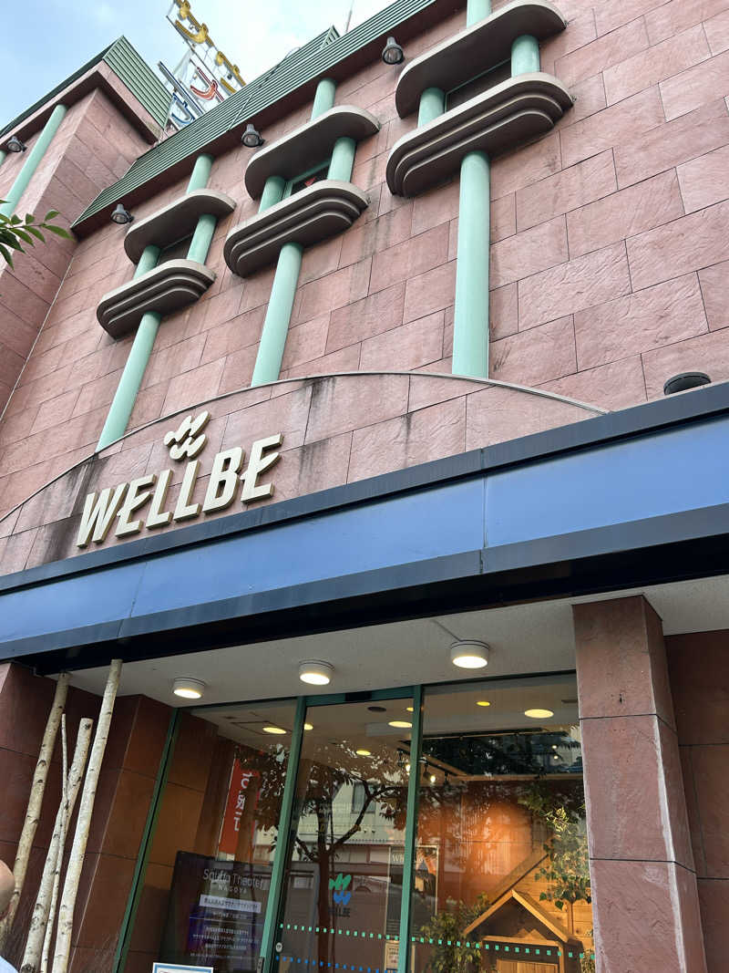 evergreenさんのウェルビー栄のサ活写真