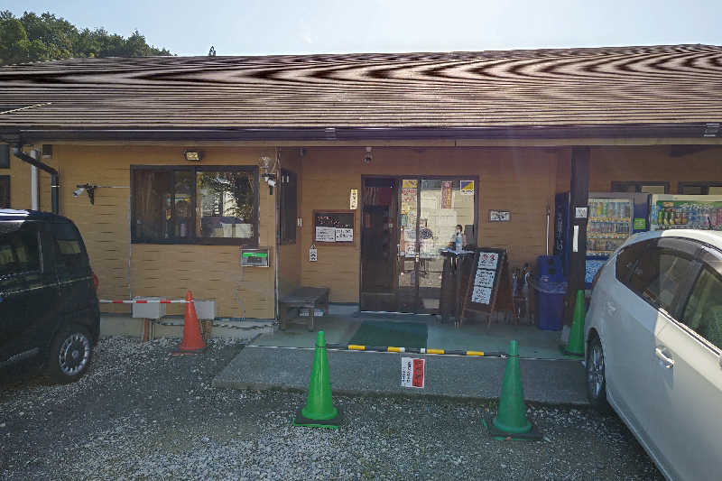 笑うメダカさんのヌルヌル有田温泉のサ活写真