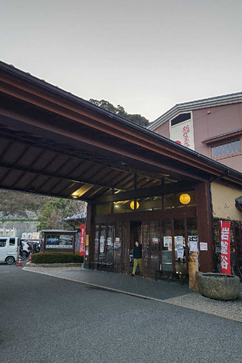 笑うメダカさんの稲佐山温泉ふくの湯のサ活写真