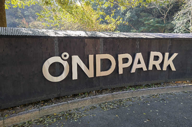 笑うメダカさんのOND SAUNAのサ活写真