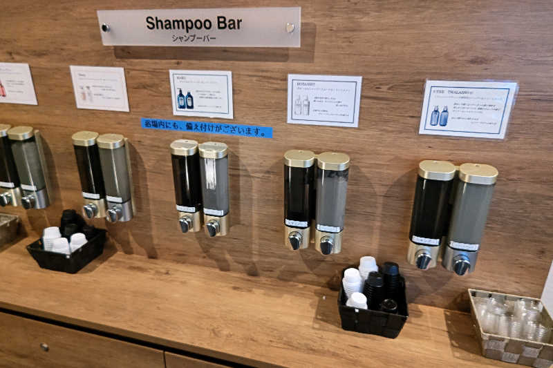 笑うメダカさんのルートイングランティア あおしま太陽閣のサ活写真