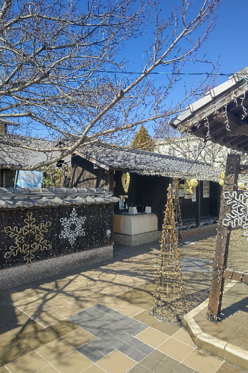 笑うメダカさんの天然温泉 ゆの華 サンスパおおむら店のサ活写真