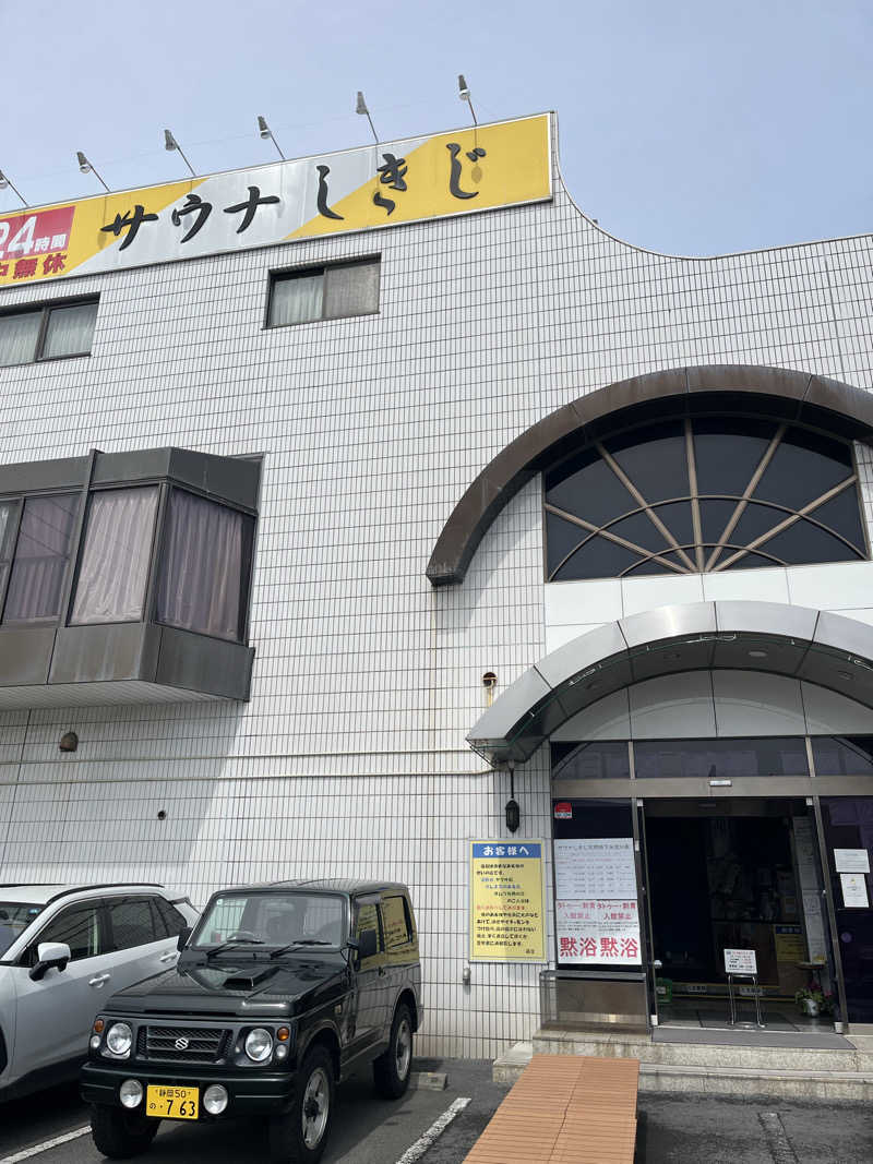 涼さんのサウナしきじのサ活写真