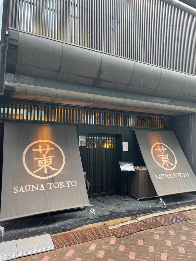 だいちゃんさんのサウナ東京 (Sauna Tokyo)のサ活写真