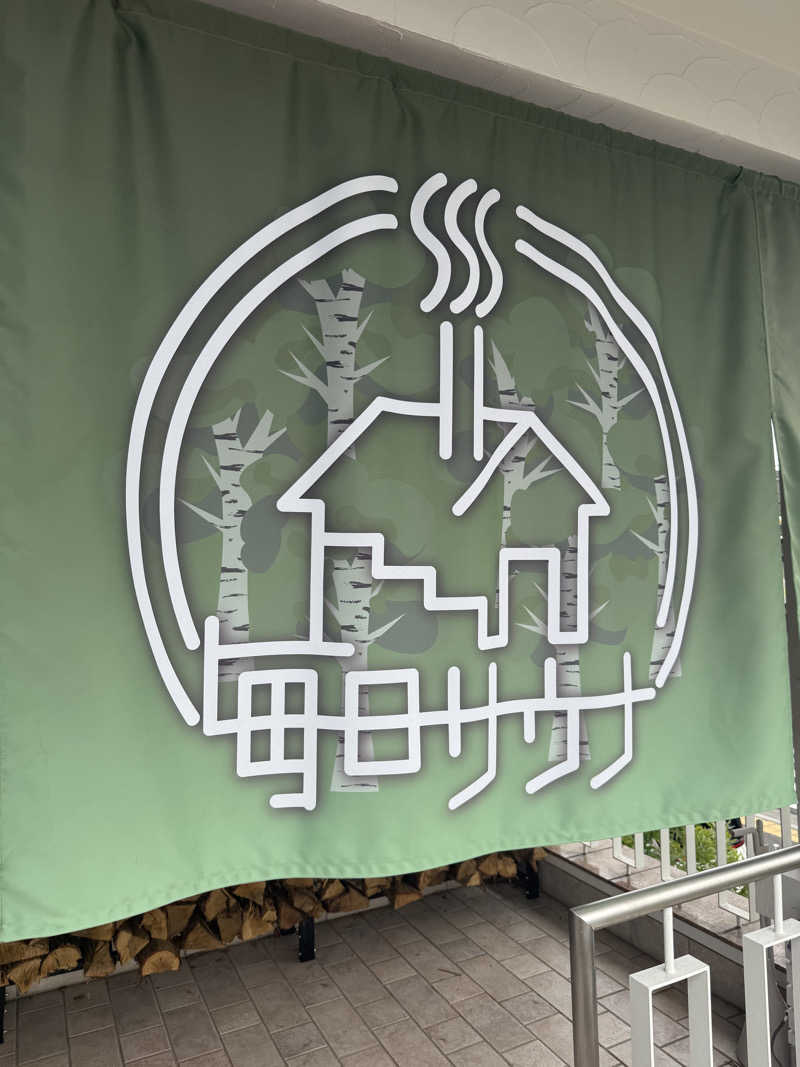 チンジャオさんの毎日サウナ 越谷店のサ活写真