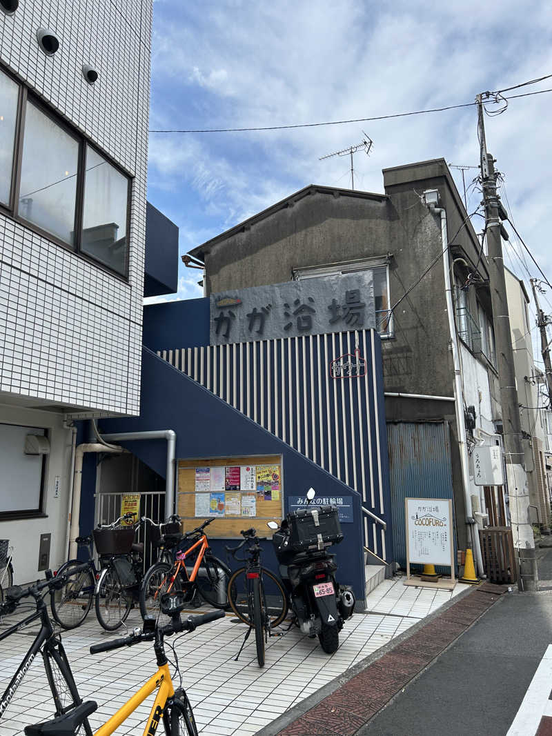 たくひさんのCOCOFURO かが浴場のサ活写真