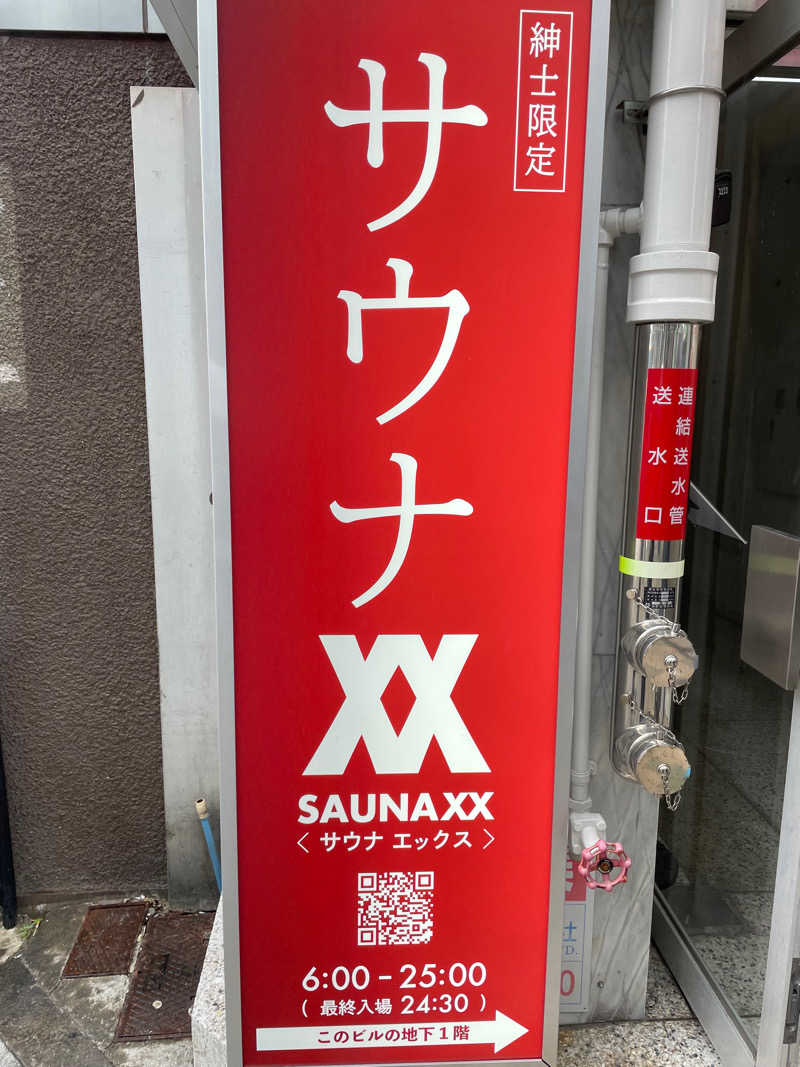 kaiさんのSAUNA XX「サウナエックス」目黒駅前店のサ活写真