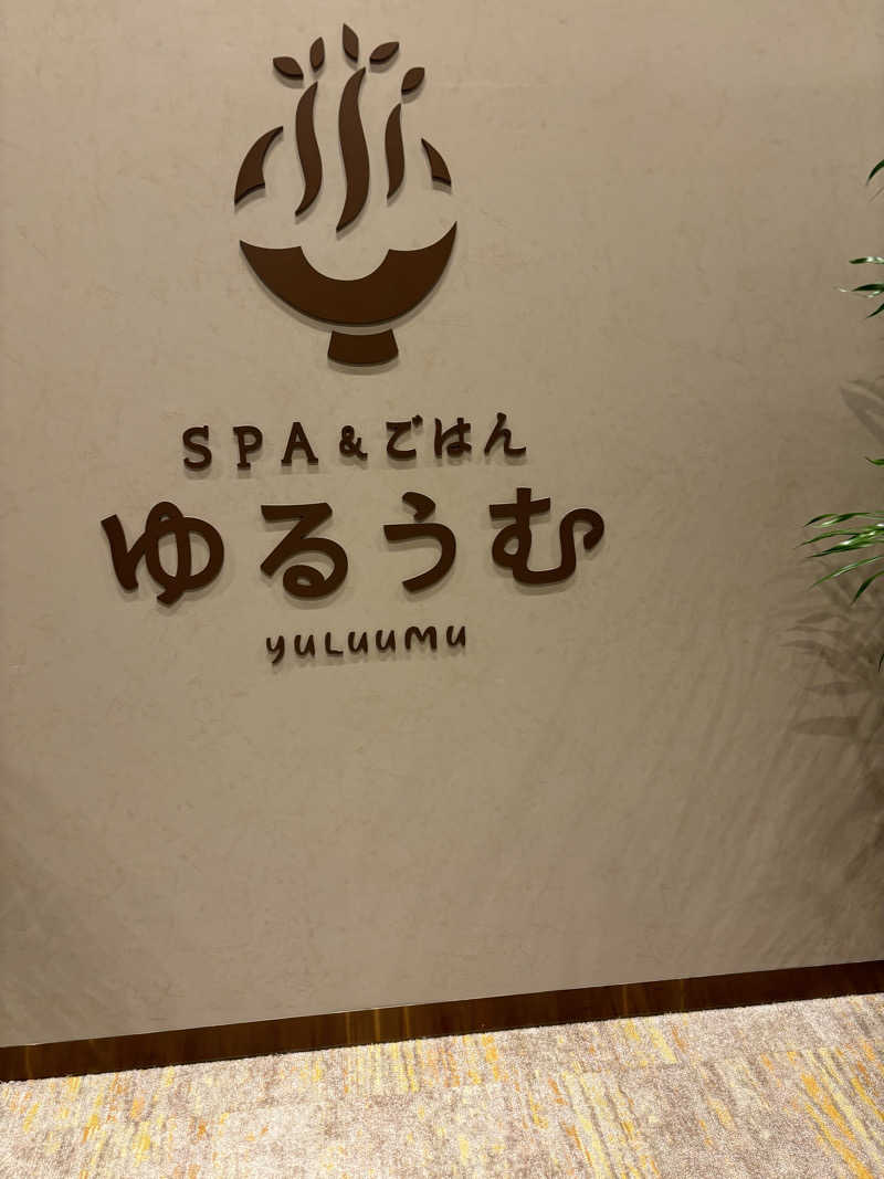 ビリオンバードさんのSPA&ごはん ゆるうむ yuluumuのサ活写真