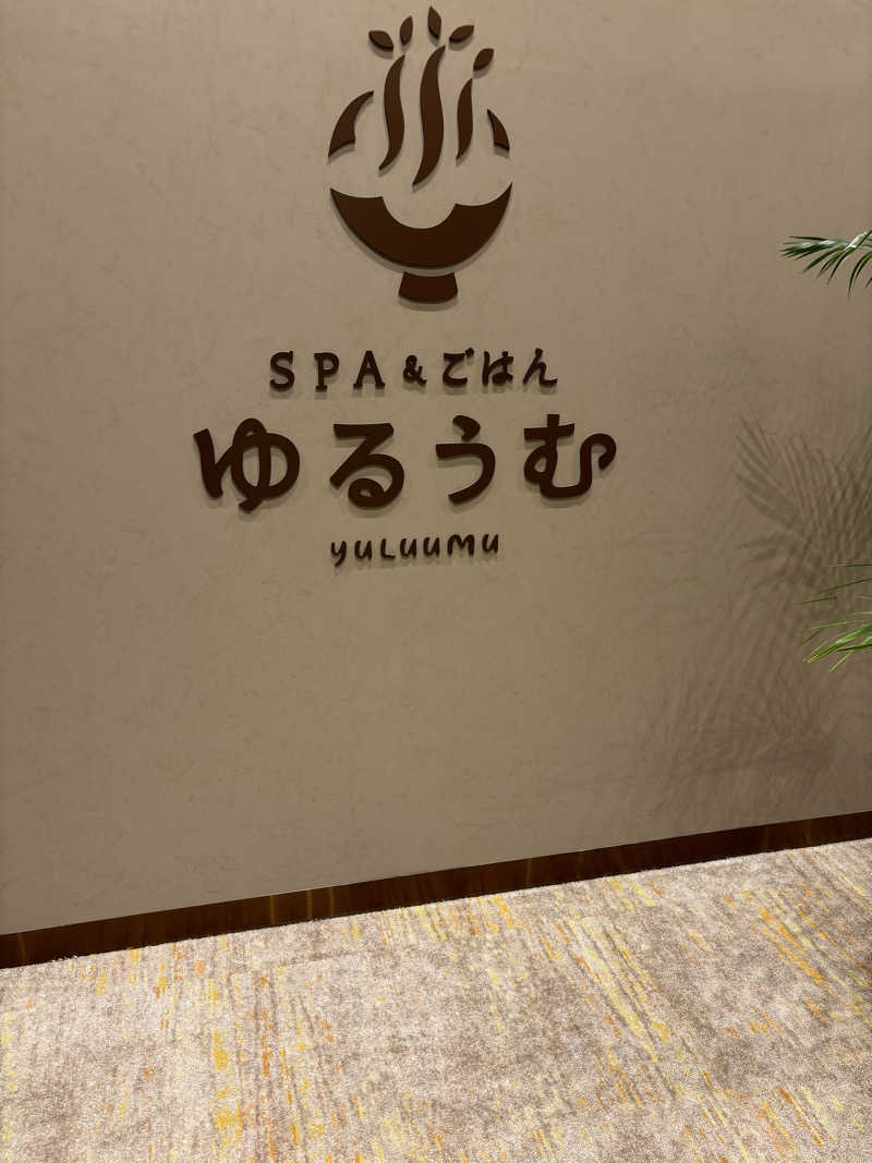 ビリオンバードさんのSPA&ごはん ゆるうむ yuluumuのサ活写真