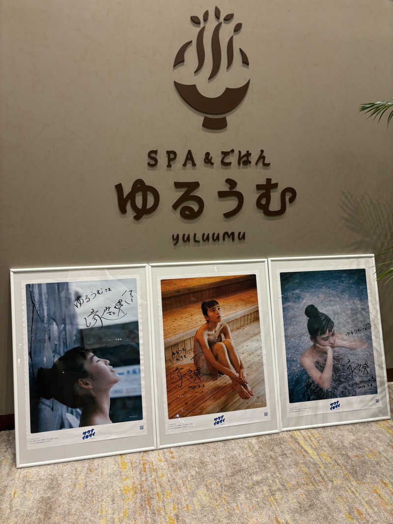 ビリオンバードさんのSPA&ごはん ゆるうむ yuluumuのサ活写真