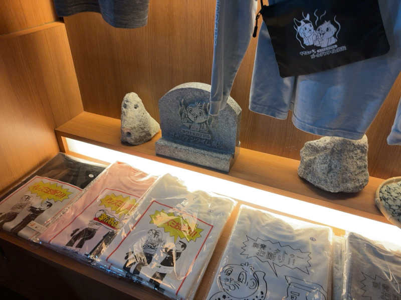 souさんのゴールデンタイム高松のサ活写真