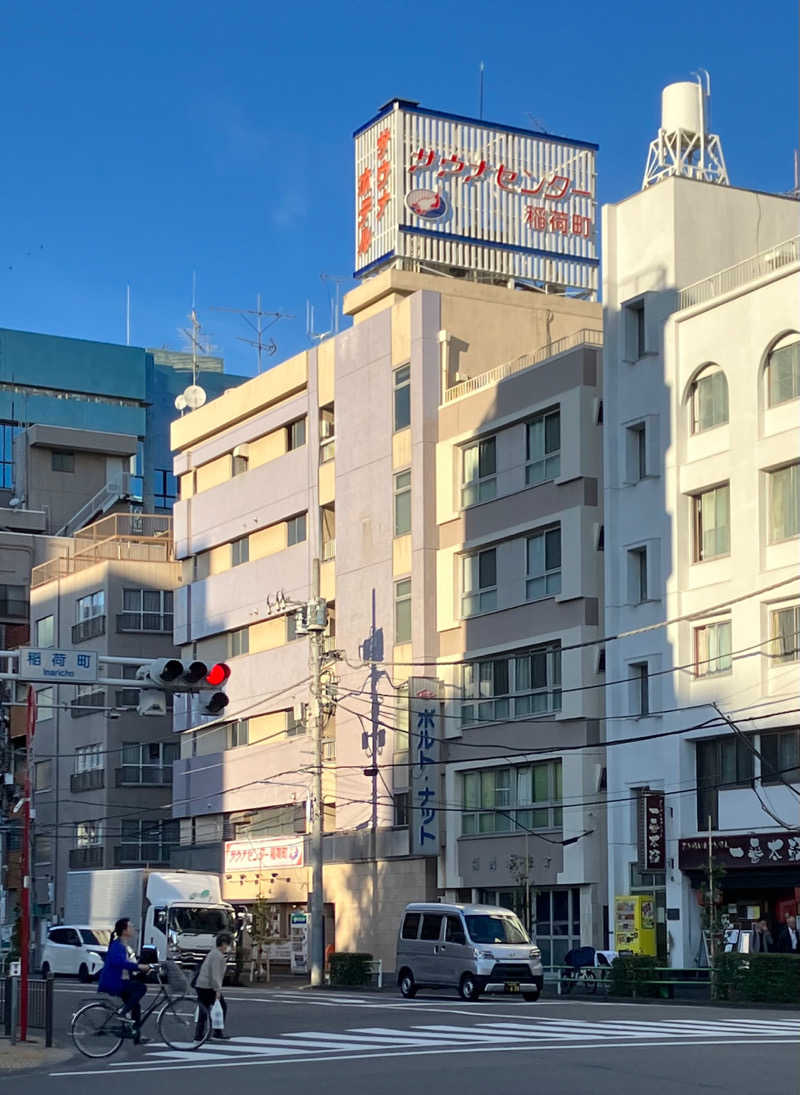 ｍNMさんのサウナセンター稲荷町(旧サウナホテルニュー大泉 稲荷町店)のサ活写真