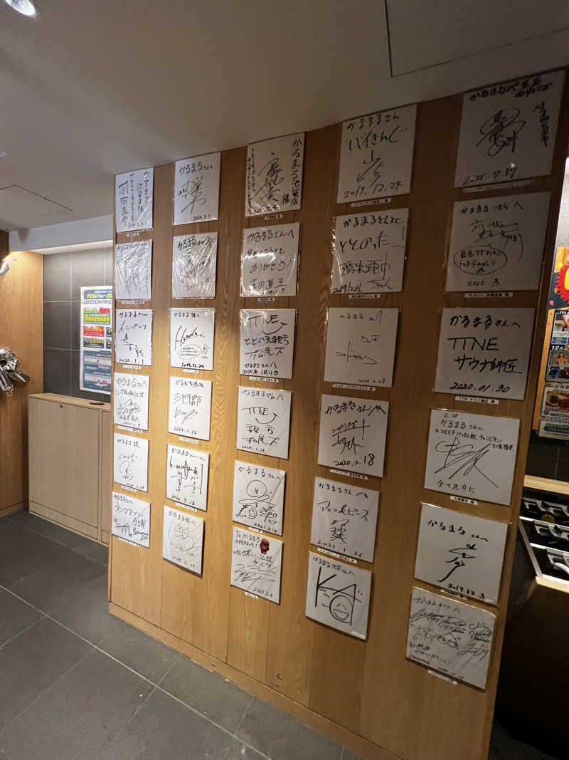 ふふふさんのサウナ&ホテル かるまる池袋のサ活写真