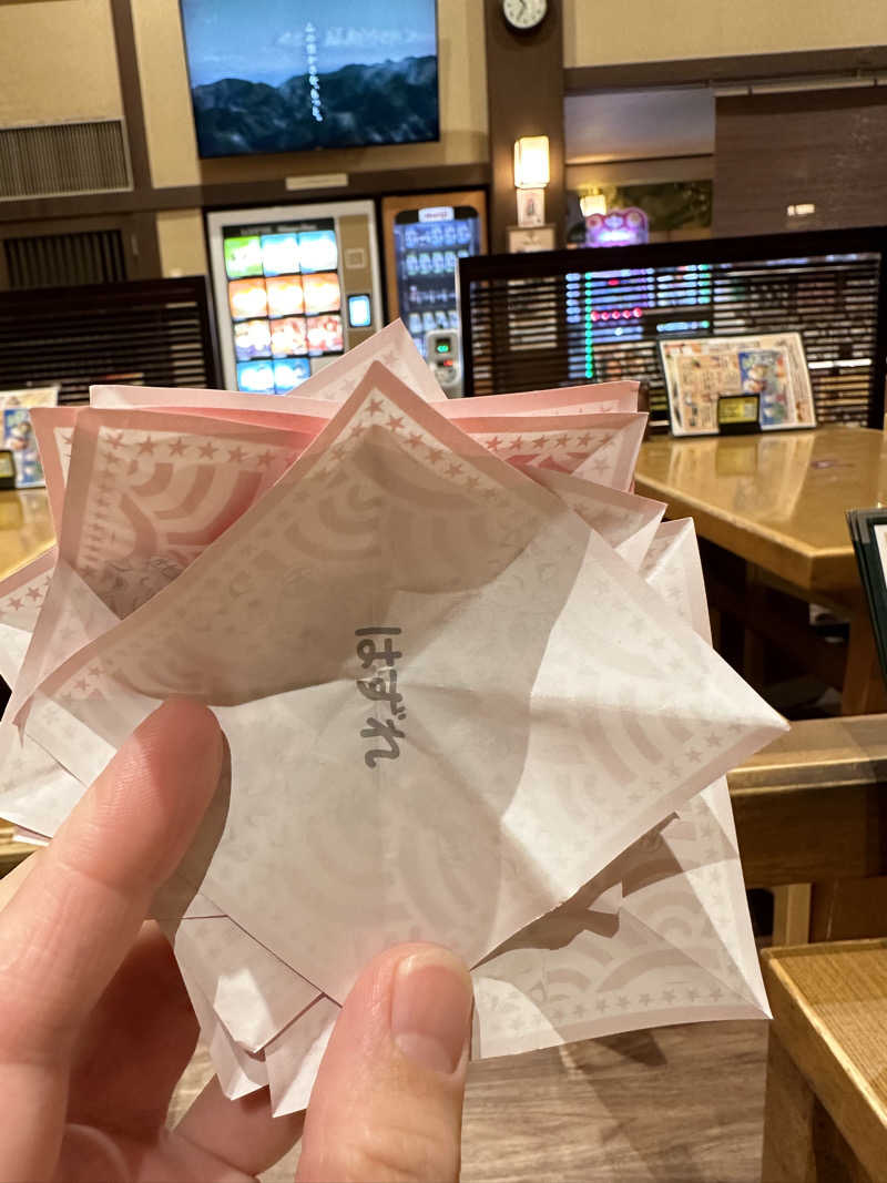 ぎょらんさんの野天風呂 湯の郷のサ活写真