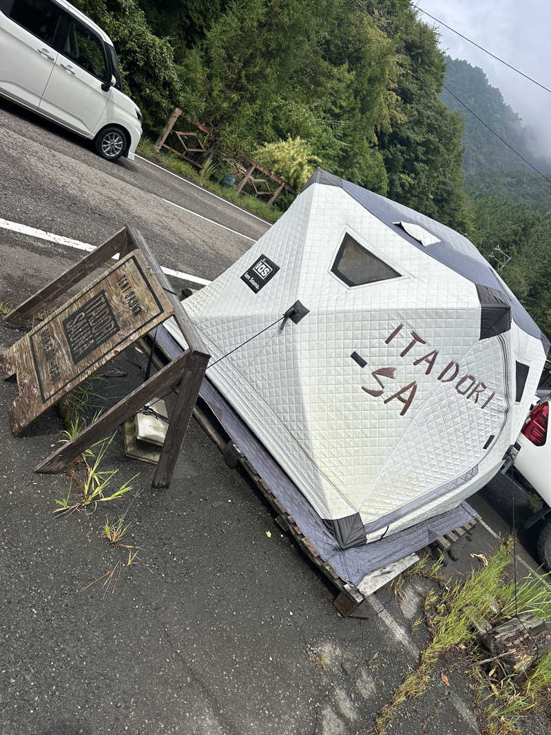 しゅんさんのITADORI SAUNAのサ活写真