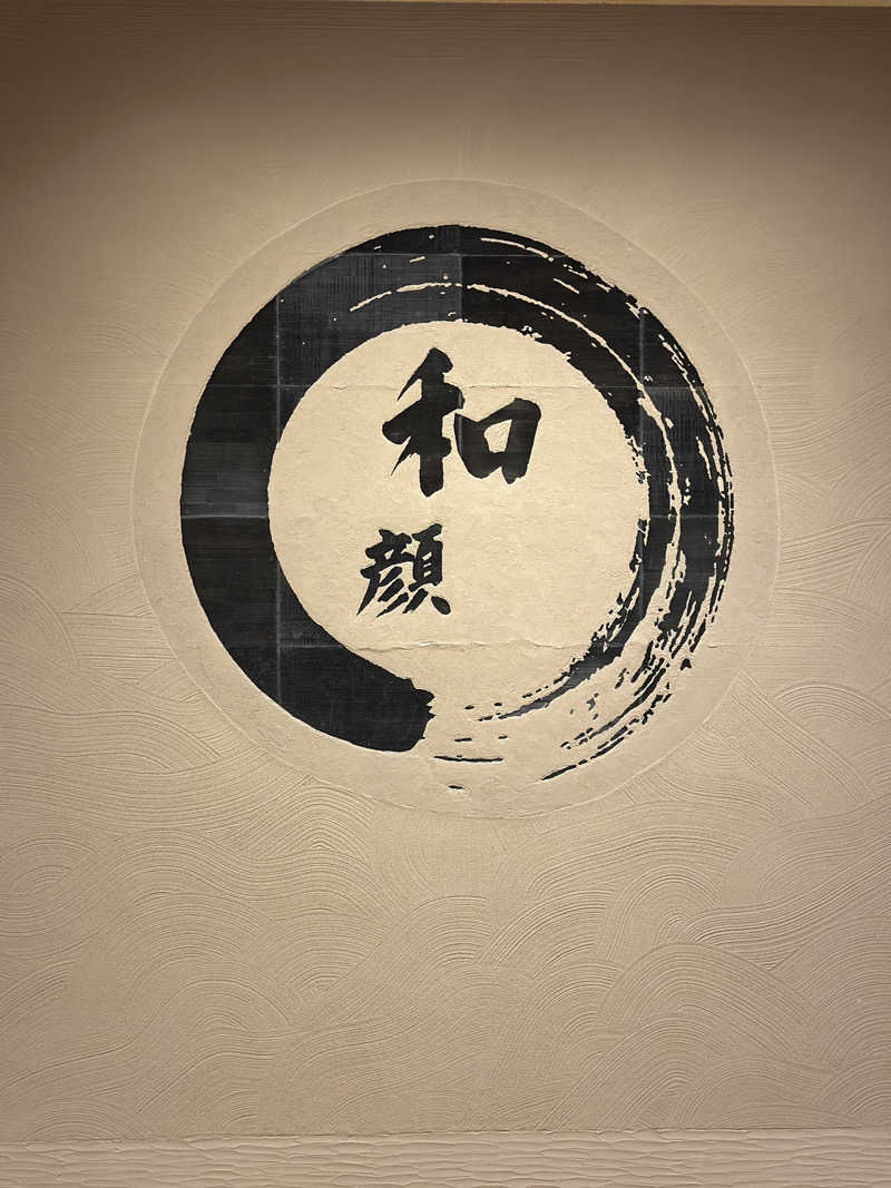 しゅんさんの美人の湯 しろとり かみほの湯のサ活写真