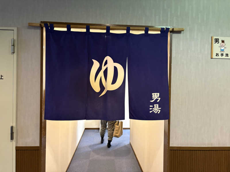 メンディーさんの小樽温泉 オスパのサ活写真