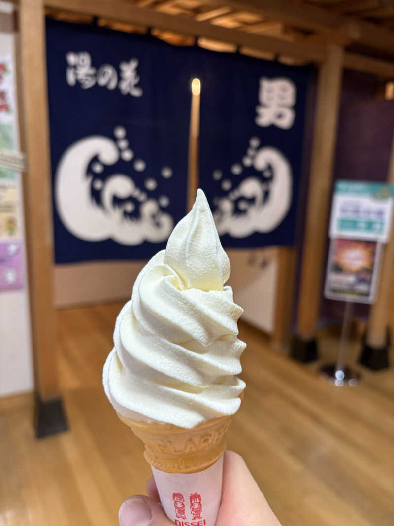 メンディーさんの湯の花江別殿のサ活写真